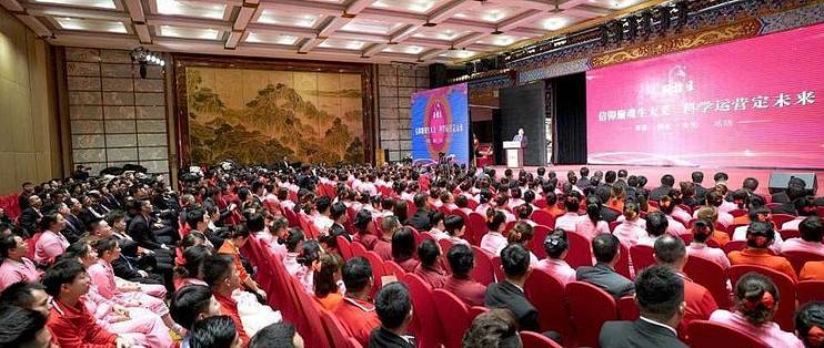 传统养生调理保健的传承者——五指生2024年年会圆满成功