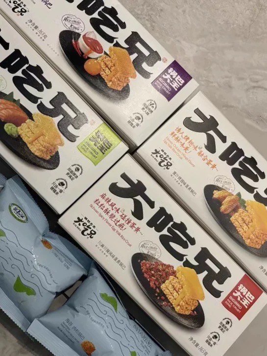 【年货必备】一口蹦噶脆，蟹黄味儿让人停不下来！