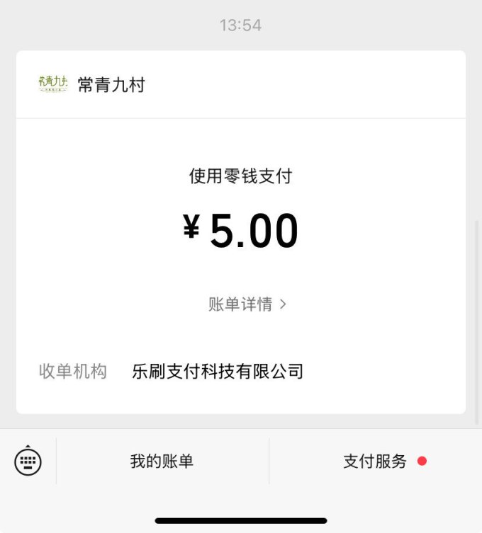 大汉口方便面/粉