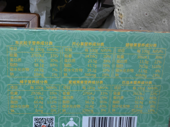 沃隆其他休闲零食