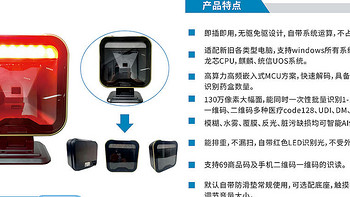 枫林药品追溯码平台批扫仪FL30