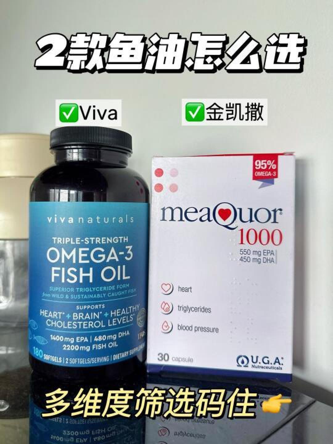 精选内容集|探寻鱼油的奥秘 帮你挑选最适合的保健精品