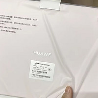 华为MatePad Air 2024款：144Hz高刷屏与2.8K高清体验