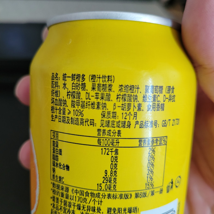 统一果汁饮料