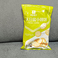 省钱又好吃的良品铺子小饼干