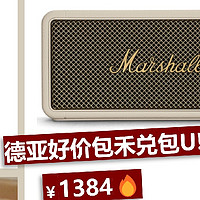 新年海淘好价！Marshall 马歇尔 Middleton便携式蓝牙音箱 奶油色！