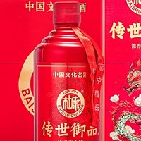 甄选白水杜康，品味传世御品，共享浓香佳节