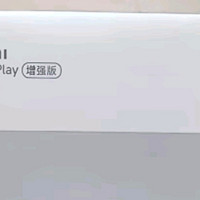 小米小爱音箱 Play 增强版：小巧身驱蕴含大能量