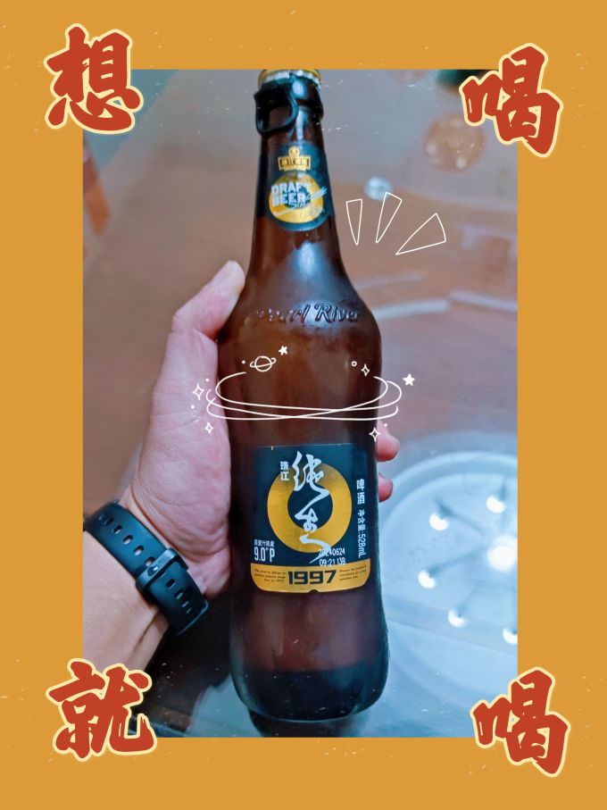 具有深厚历史背景和现代化特色的大型啤酒企业,主要产品包括珠江纯生