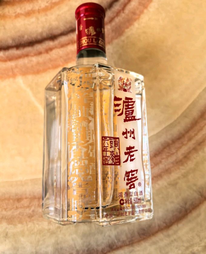 泸州老窖白酒