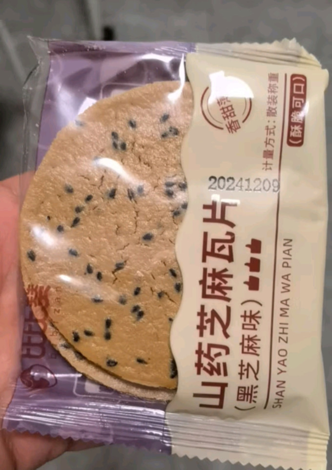 比比赞饼干