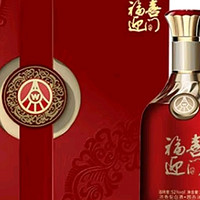 五粮液股份 福喜迎门 红福 浓香型白酒 52度 500ml*2瓶 礼盒装 