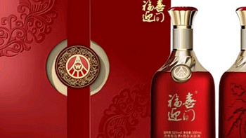 五粮液股份 福喜迎门 红福 浓香型白酒 52度 500ml*2瓶 礼盒装 