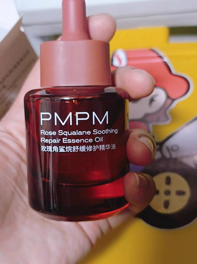 PMPM玫瑰精华油，让你的素颜也能闪闪发光