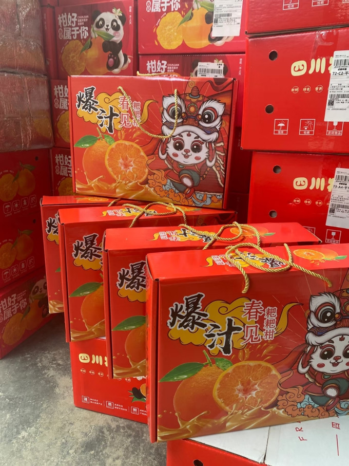 新鲜水果