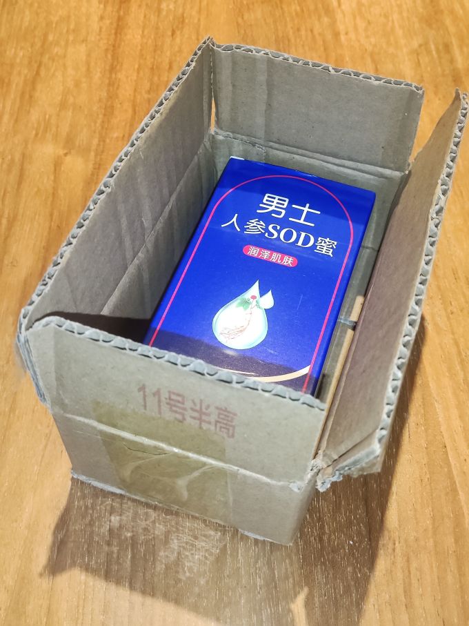 美王男士乳液/面霜