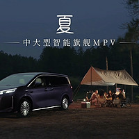 没惊喜！比亚迪全新MPV夏上市，24.98万起售