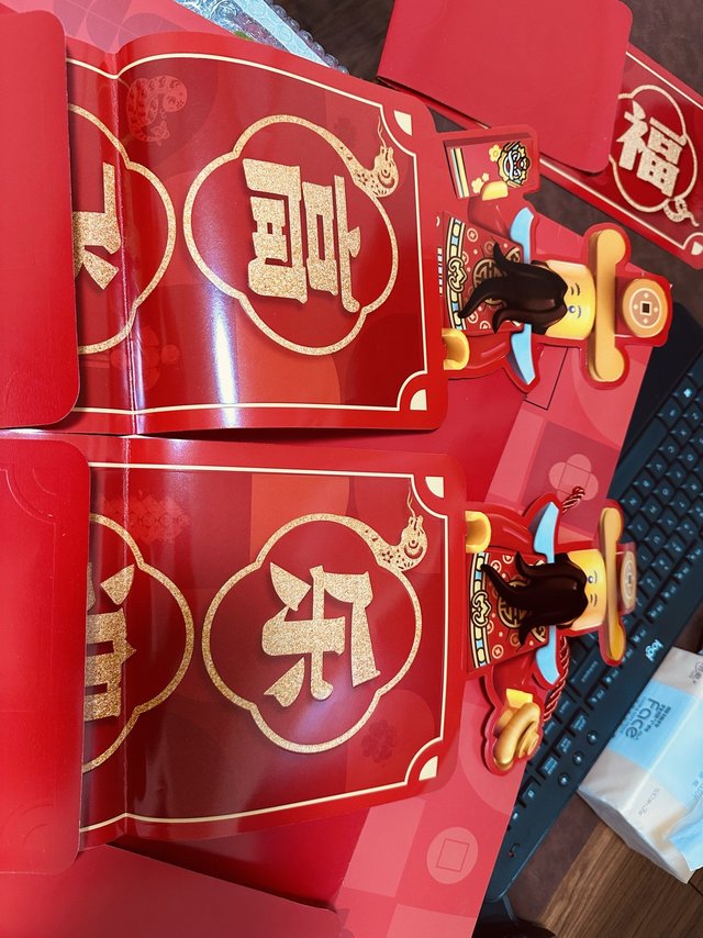 乐高的春联福字和礼袋，中规中矩吧