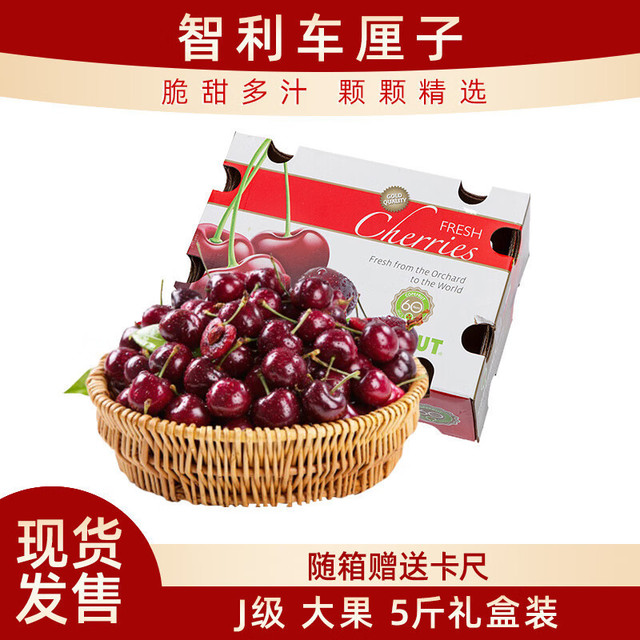 车厘子为什么那么甜好吃？过年多买点！