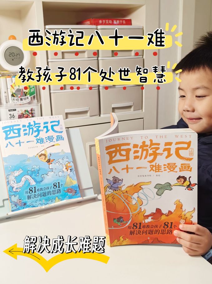儿童文学