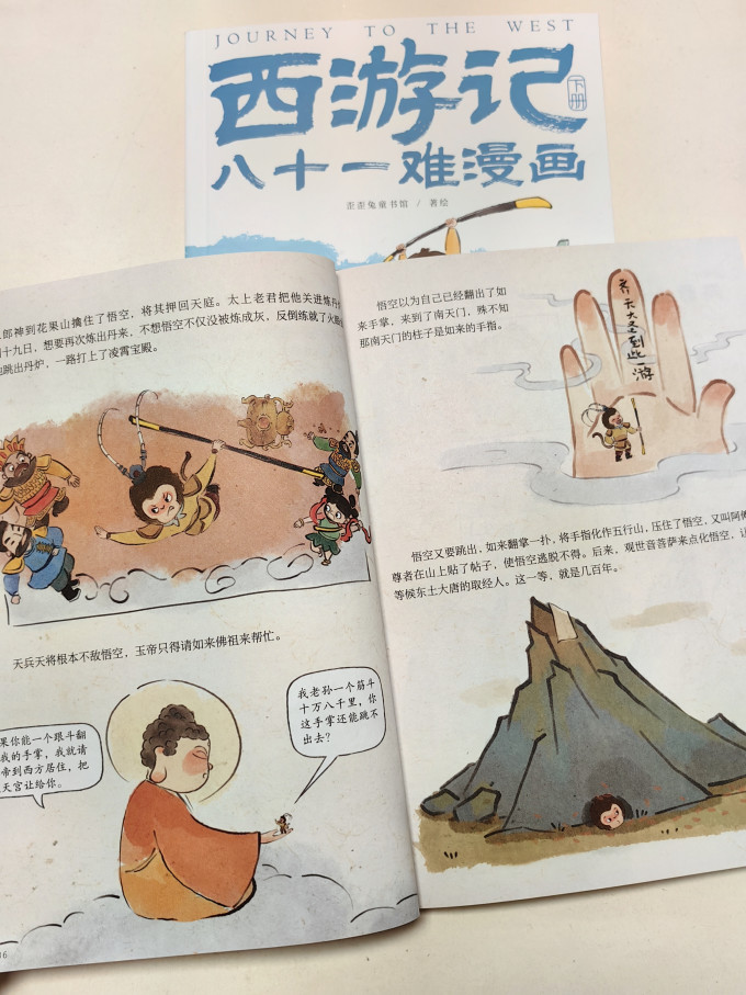 儿童文学