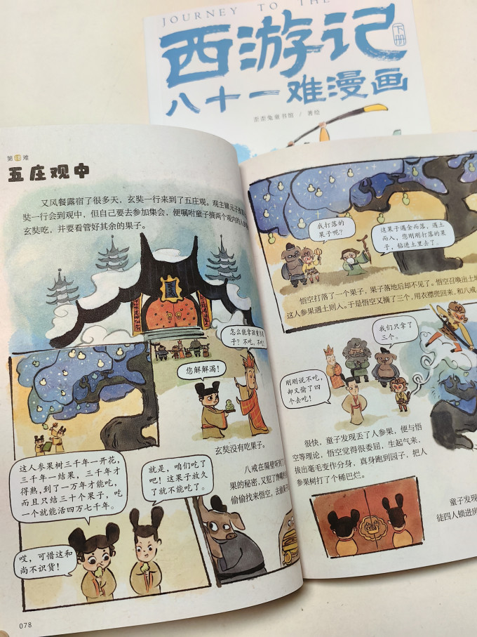 儿童文学