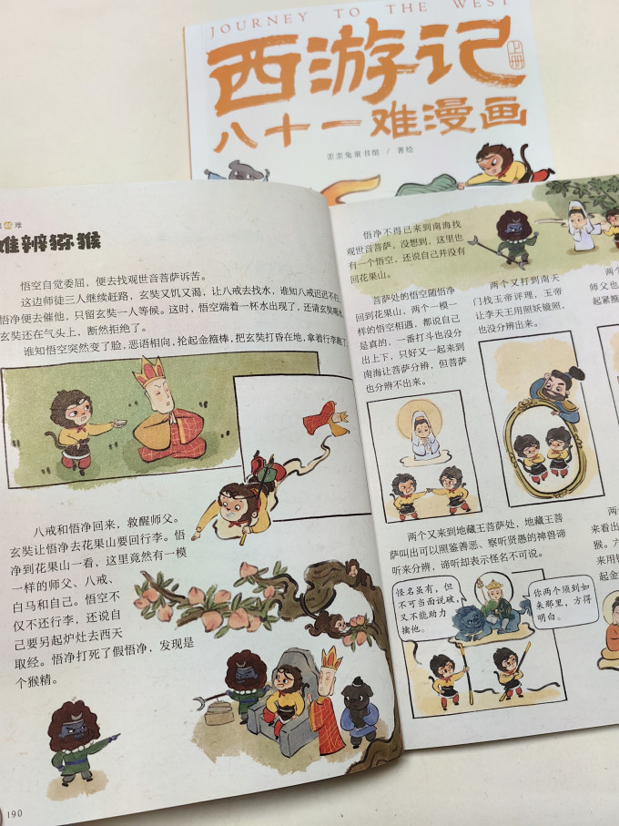 儿童文学