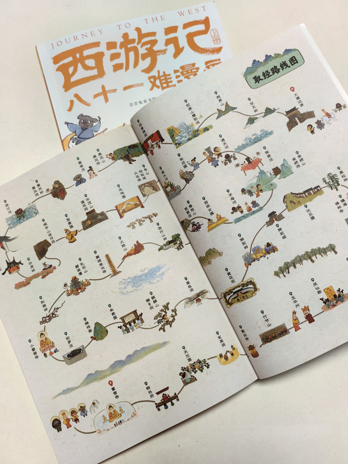 儿童文学