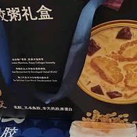 官栈【年货礼盒】即食花胶礼盒70g*8瓶即食鱼胶营养滋补品