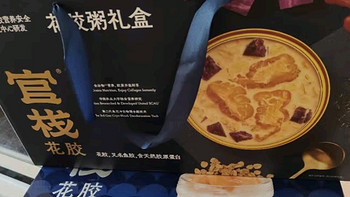 官栈【年货礼盒】即食花胶礼盒70g*8瓶即食鱼胶营养滋补品