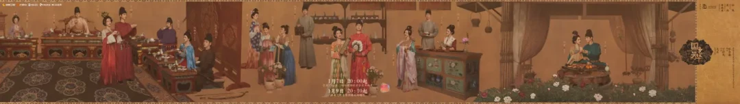 《国色芳华》:聚焦唐代历史文化,呈现女性励志创业之路