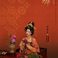 《国色芳华》：聚焦唐代历史文化，呈现女性励志创业之路