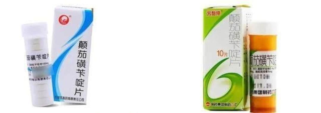 泻立停全面禁售:安全隐患与不良反应成主因
