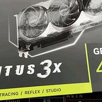 微星（MSI）万图师 GeForce RTX 4060 VENTUS 3X 8G OC独立显卡