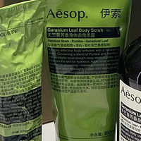 Aesop 天竺葵三部曲礼盒：沐浴露与身体乳的完美融合