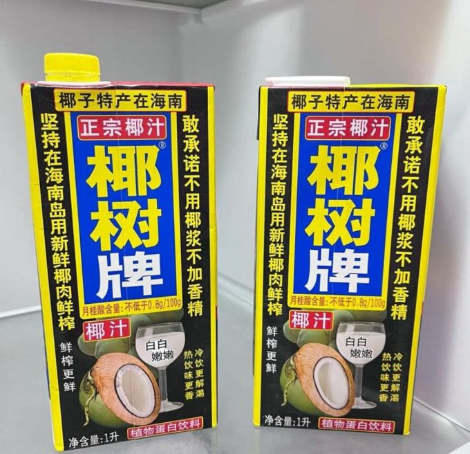 椰树果汁饮料