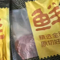 鲜京采·京东超市年货礼盒：国产黄牛肉礼盒，品质之选，年味满满