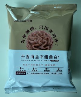 丹香海盐不甜曲奇，不甜也很美味