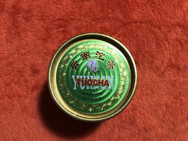 下关沱茶 云南沱茶 经典绿盒
