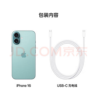 这次苹果大促销，你会买iPhone16吗？