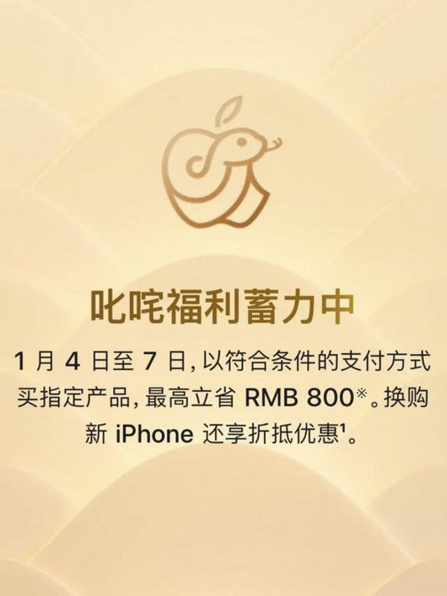 趁降价入手iPhone 16 Pro