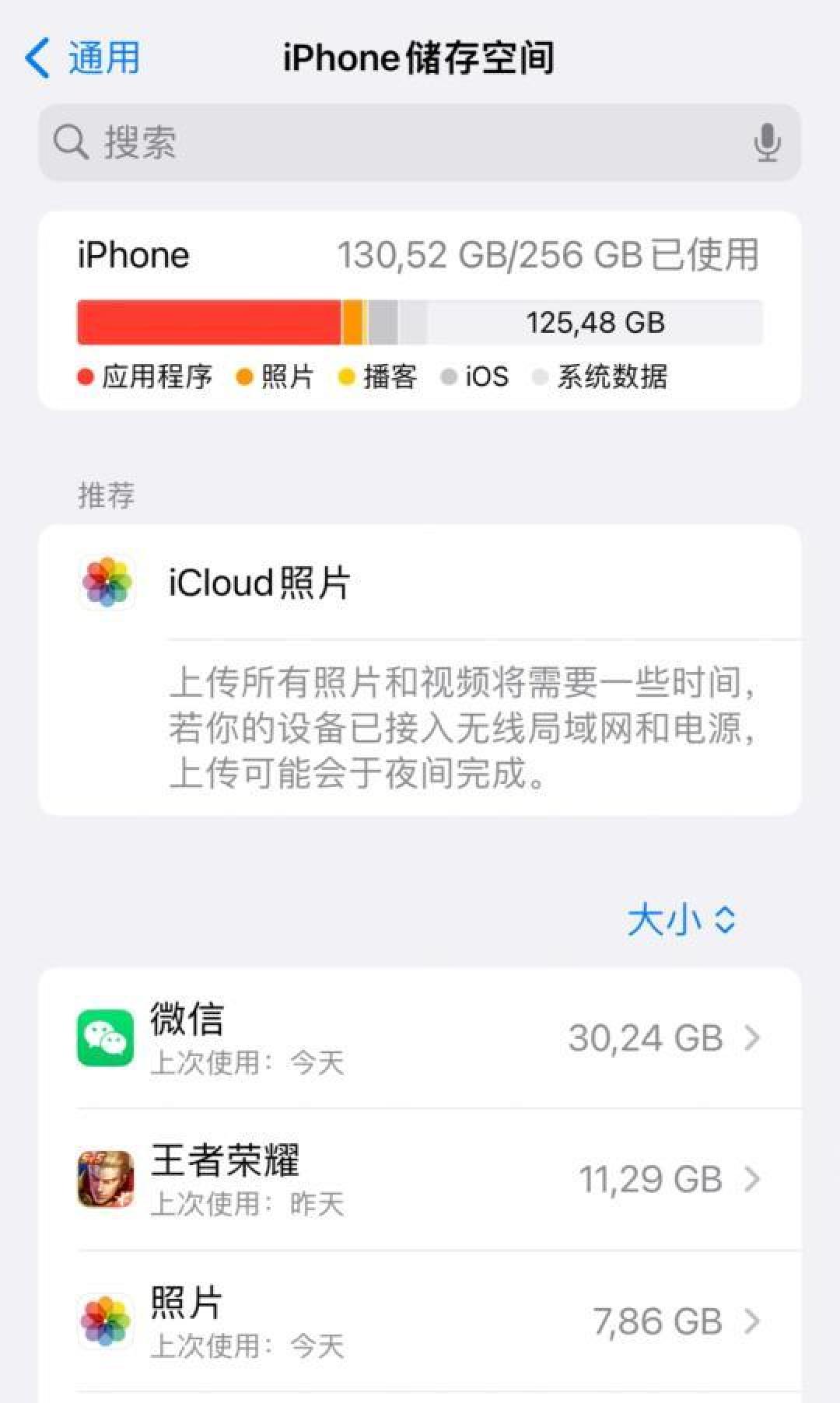 解决手机空间不足的多种方法：U盘扩展、清理文件与云存储全攻略