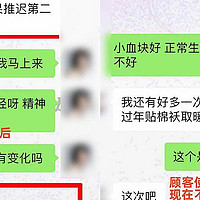 运营方燕教授产品是否有效？亲身来反馈来了