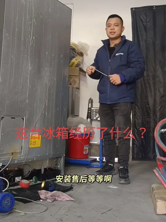 建议还是要把冰箱放在通风干燥的地方！