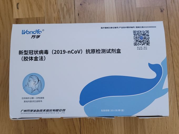 万孚其他体检