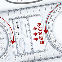 早晚有鱼：中小学生身边的智慧绘图伴侣