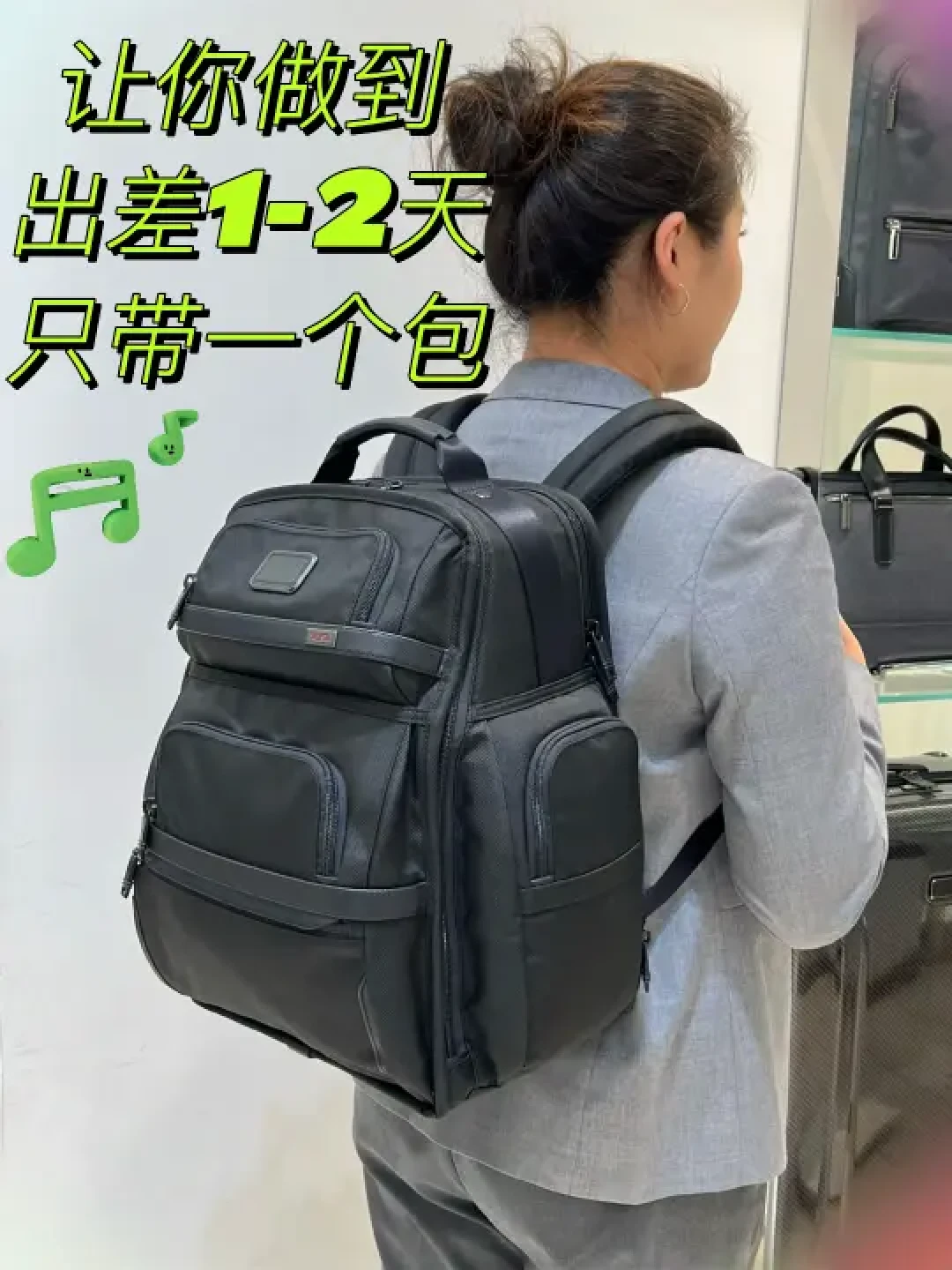 TUMI Alpha 3双肩包：商业出差与日常通勤的高效伴侣