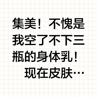 麻麻赖赖的🐔皮人生大结局了…