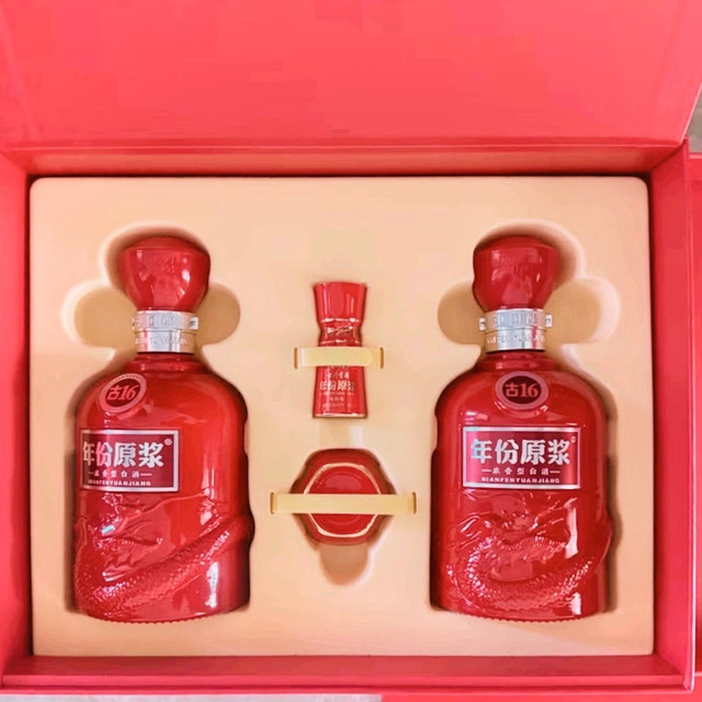 古井贡酒年份原浆古20 52%vol 浓香型白酒500ml*4瓶整箱装【报价价格