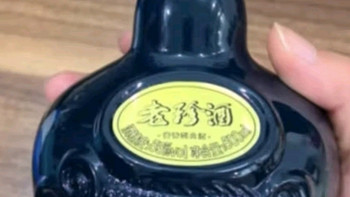 珍酒老珍酒 53度酱香型白酒 大曲坤沙 礼盒装 53度 500mL 